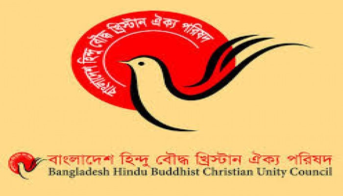 জাতিসংঘের তত্ত্বাবধানে সম্প্রদায়িক সহিংসতার তদন্ত দাবি জাতিসংঘের তত্ত্বাবধানে সম্প্রদায়িক সহিংসতার তদন্ত দাবি