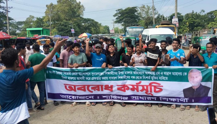 সাবেক পরিকল্পনামন্ত্রী এমএ মান্নানের মুক্তির দাবিতে বিক্ষোভ সাবেক পরিকল্পনামন্ত্রী এমএ মান্নানের মুক্তির দাবিতে বিক্ষোভ