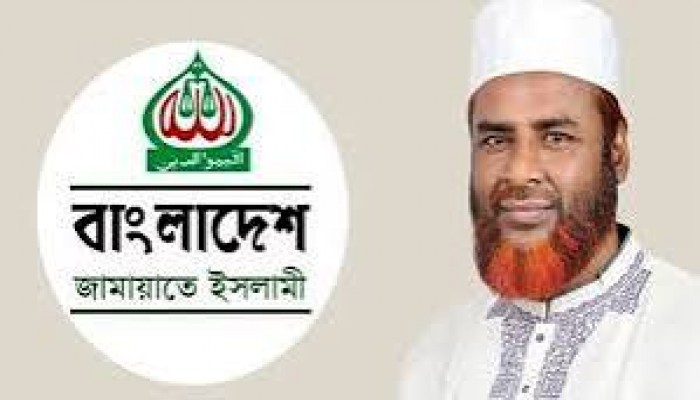 জাতীয় নির্বাচনের পরিবেশ সৃষ্টি করুন : জামায়াত সেক্রেটারি জাতীয় নির্বাচনের পরিবেশ সৃষ্টি করুন : জামায়াত সেক্রেটারি
