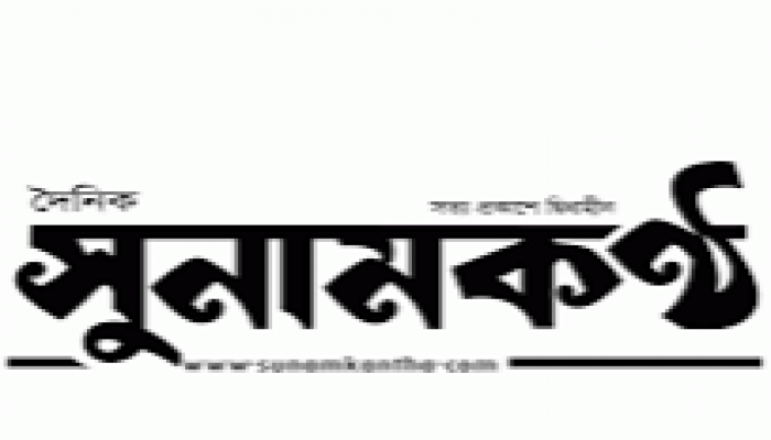 আব্দুন নূর চেয়ারম্যান স্মৃতি বৃত্তি পরীক্ষা ৩০ নভেম্বর আব্দুন নূর চেয়ারম্যান স্মৃতি বৃত্তি পরীক্ষা ৩০ নভেম্বর