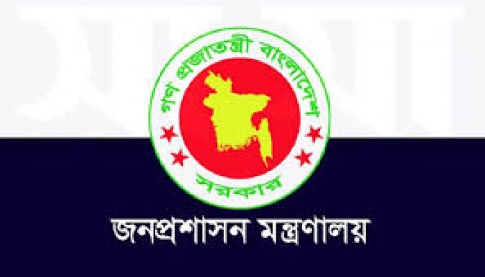 আগামী ৩০ নভেম্বরের মধ্যে সব সরকারি কর্মচারীকে সম্পদ বিবরণী দিতে হবে আগামী ৩০ নভেম্বরের মধ্যে সব সরকারি কর্মচারীকে সম্পদ বিবরণী দিতে হবে