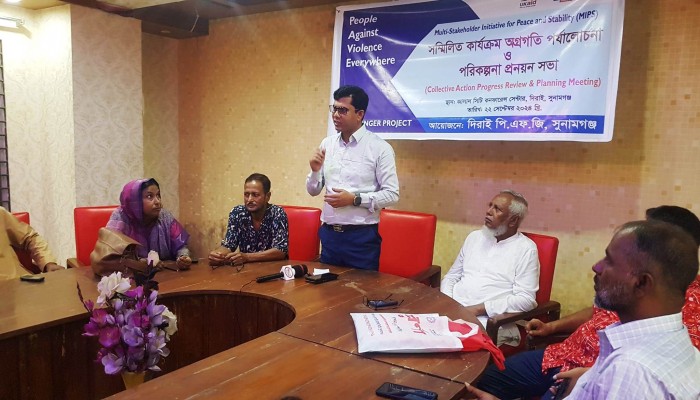 দিরাই পিএফজি’র সভা অনুষ্ঠিত দিরাই পিএফজি’র সভা অনুষ্ঠিত