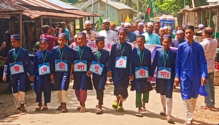 শান্তিগঞ্জে ঈদে মিলাদুন্নবী (সা.) উপলক্ষে র্যালী শান্তিগঞ্জে ঈদে মিলাদুন্নবী (সা.) উপলক্ষে র্যালী