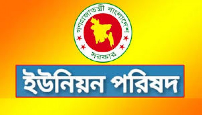 সুরমা ইউনিয়ন পরিষদ : চেয়ারম্যানের দেখা নেই, সেবাবঞ্চিত জনগণ সুরমা ইউনিয়ন পরিষদ : চেয়ারম্যানের দেখা নেই, সেবাবঞ্চিত জনগণ