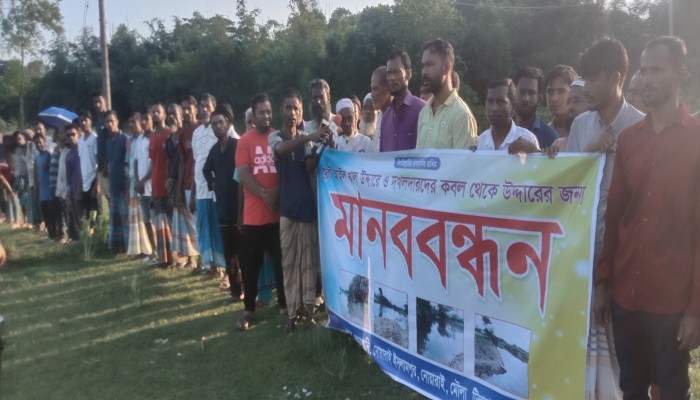 ছাতকে খাল উদ্ধারের দাবিতে ছয় গ্রামবাসীর মানববন্ধন ছাতকে খাল উদ্ধারের দাবিতে ছয় গ্রামবাসীর মানববন্ধন