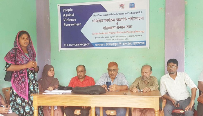বিশ্বম্ভরপুর পিএফজি’র পরিকল্পনা সভা বিশ্বম্ভরপুর পিএফজি’র পরিকল্পনা সভা