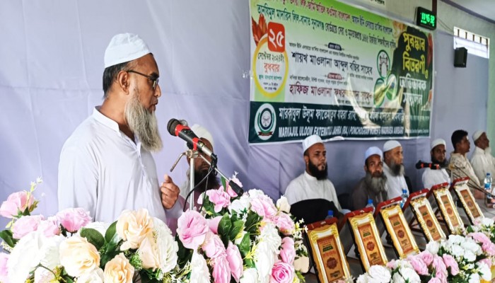পঞ্চগ্রাম মহিলা মাদ্রাসার অভিভাবক সম্মেলন পঞ্চগ্রাম মহিলা মাদ্রাসার অভিভাবক সম্মেলন