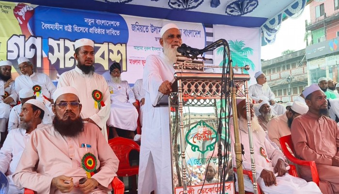 বৈষম্যহীন রাষ্ট্র প্রতিষ্ঠায় আলেমদের অংশগ্রহণ বৃদ্ধি করতে হবে বৈষম্যহীন রাষ্ট্র প্রতিষ্ঠায় আলেমদের অংশগ্রহণ বৃদ্ধি করতে হবে