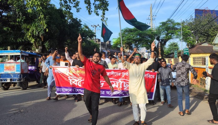 বৈষম্যবিরোধী ছাত্র আন্দোলনের বিক্ষোভ বৈষম্যবিরোধী ছাত্র আন্দোলনের বিক্ষোভ