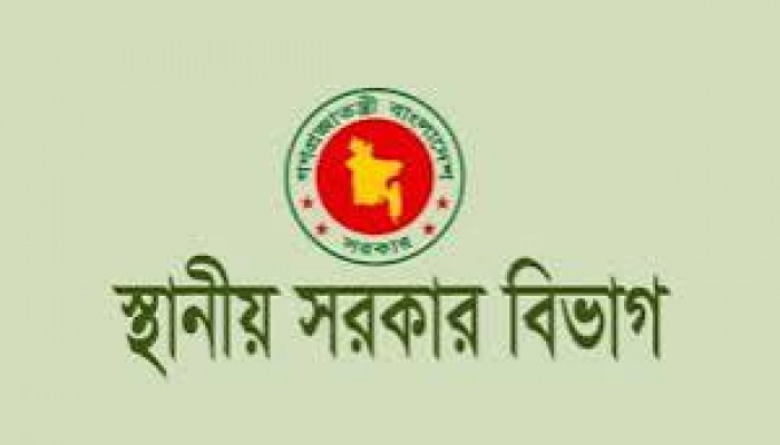 দেশের সব সিটি করপোরেশন ও পৌরসভা কাউন্সিলরদের অপসারণ দেশের সব সিটি করপোরেশন ও পৌরসভা কাউন্সিলরদের অপসারণ