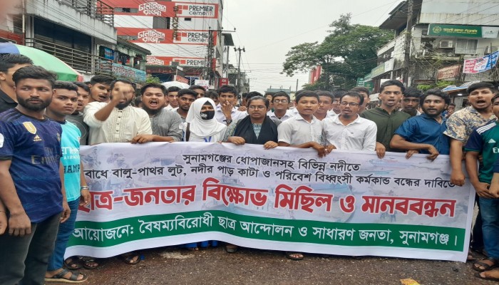 ধোপাজান-যাদুকাটায় পরিবেশ বিধ্বংসী কর্মকান্ড বন্ধের দাবি ধোপাজান-যাদুকাটায় পরিবেশ বিধ্বংসী কর্মকান্ড বন্ধের দাবি