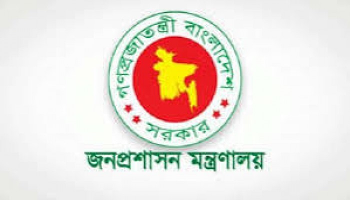 ডিসি নিয়োগ নিয়ে হট্টগোল : ১৭ উপসচিবকে শাস্তির সুপারিশ ডিসি নিয়োগ নিয়ে হট্টগোল : ১৭ উপসচিবকে শাস্তির সুপারিশ