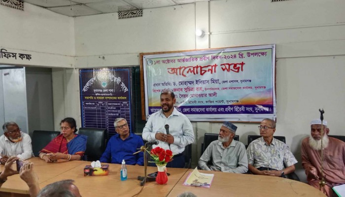 প্রবীণ হিতৈষী সংঘের উদ্যোগে আন্তর্জাতিক প্রবীণ দিবস পালিত প্রবীণ হিতৈষী সংঘের উদ্যোগে আন্তর্জাতিক প্রবীণ দিবস পালিত
