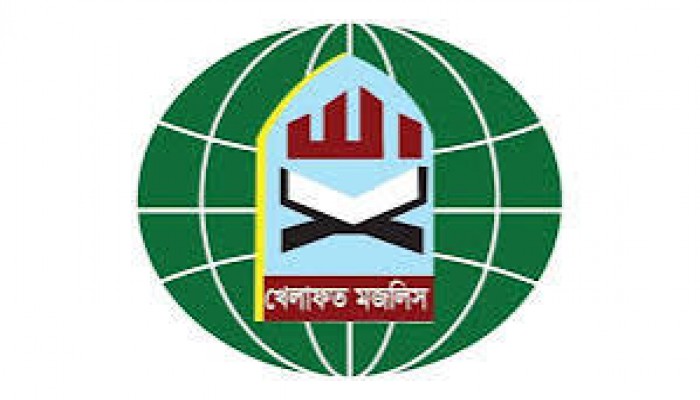 ছাতকে খেলাফত মজলিসের সভা ছাতকে খেলাফত মজলিসের সভা