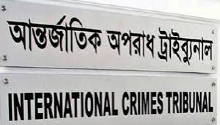 আ.লীগসহ ১৪ দলের বিচার চেয়ে ট্রাইব্যুনালে অভিযোগ আ.লীগসহ ১৪ দলের বিচার চেয়ে ট্রাইব্যুনালে অভিযোগ