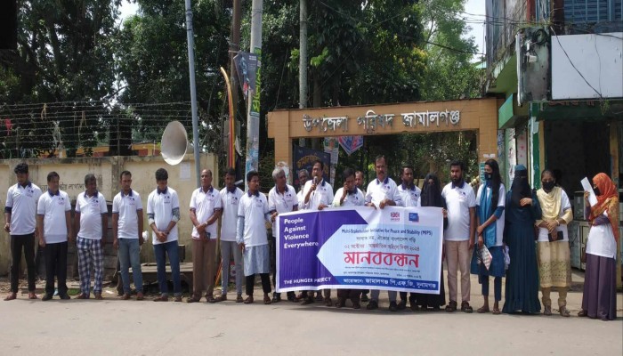 বিভিন্ন উপজেলায় আন্তর্জাতিক অহিংস দিবস পালিত বিভিন্ন উপজেলায় আন্তর্জাতিক অহিংস দিবস পালিত