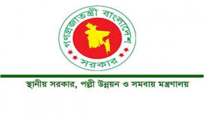 জেলা পরিষদের আওতাধীন প্রকল্প নেওয়া ও বাস্তবায়নে নতুন নির্দেশনা জেলা পরিষদের আওতাধীন প্রকল্প নেওয়া ও বাস্তবায়নে নতুন নির্দেশনা
