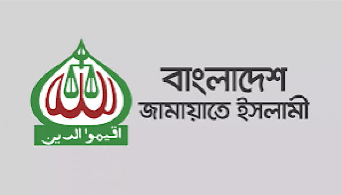 দ্রুত নির্বাচনের রোডম্যাপ ঘোষণার দাবি জামায়াতের দ্রুত নির্বাচনের রোডম্যাপ ঘোষণার দাবি জামায়াতের