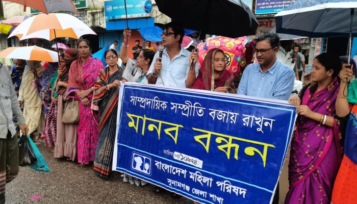 সাম্প্রদায়িক সম্প্রীতি বজায়ের আহ্বান সাম্প্রদায়িক সম্প্রীতি বজায়ের আহ্বান