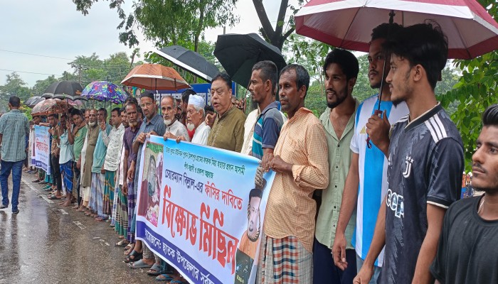 ফারুক হত্যা মামলার আসামি বিল্লাল আহমদের ফাঁসির দাবিতে মানববন্ধন ফারুক হত্যা মামলার আসামি বিল্লাল আহমদের ফাঁসির দাবিতে মানববন্ধন