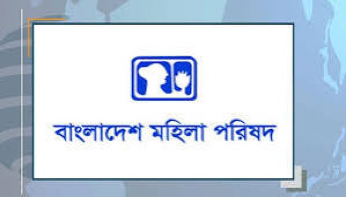 মহিলা পরিষদের সচেতনতামূলক সভা মহিলা পরিষদের সচেতনতামূলক সভা
