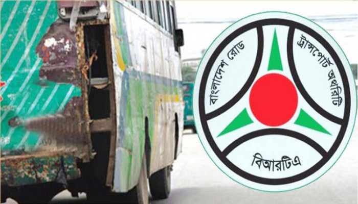 ২০ বছরের পুরোনো বাস-ট্রাক রাস্তায় নামতে না দিতে বিআরটিএকে চিঠি ২০ বছরের পুরোনো বাস-ট্রাক রাস্তায় নামতে না দিতে বিআরটিএকে চিঠি