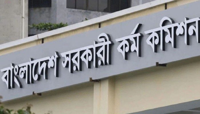 পিএসসির চেয়ারম্যানসহ সব সদস্যের পদত্যাগ পিএসসির চেয়ারম্যানসহ সব সদস্যের পদত্যাগ