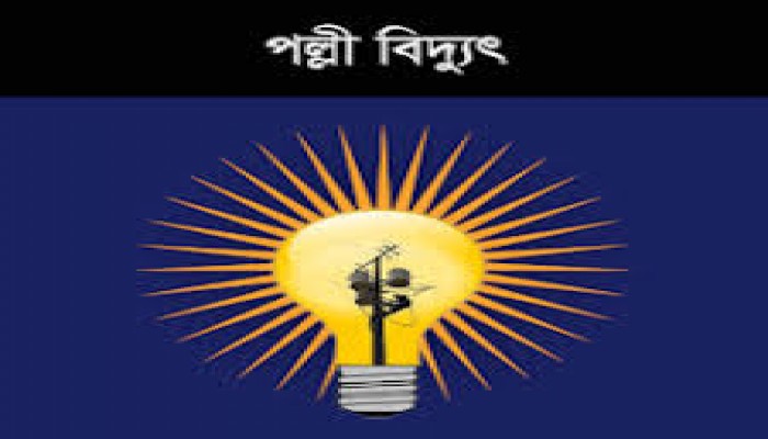ধর্মপাশা ও মধ্যনগর : ১৫ ঘণ্টা ছিল না বিদ্যুৎ, দুর্ভোগে গ্রাহক ধর্মপাশা ও মধ্যনগর : ১৫ ঘণ্টা ছিল না বিদ্যুৎ, দুর্ভোগে গ্রাহক