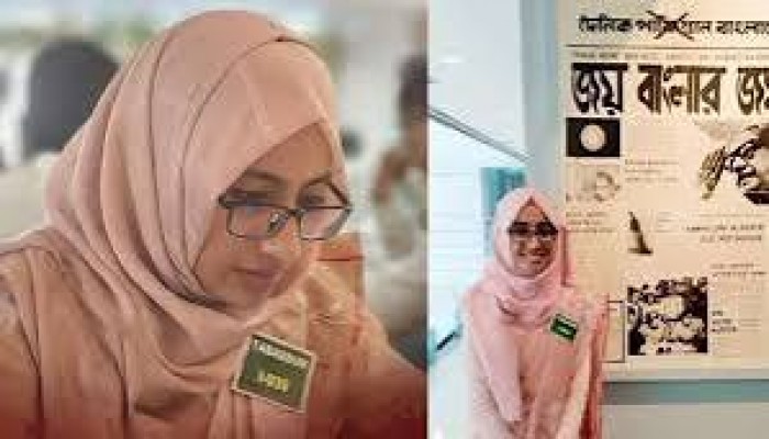 ম্যাজিস্ট্রেট ঊর্মির বিরুদ্ধে রাষ্ট্রদ্রোহ ও মানহানির মামলা ম্যাজিস্ট্রেট ঊর্মির বিরুদ্ধে রাষ্ট্রদ্রোহ ও মানহানির মামলা