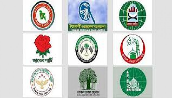 জোটগত প্রার্থী দেবে ইসলামি দলগুলো জোটগত প্রার্থী দেবে ইসলামি দলগুলো