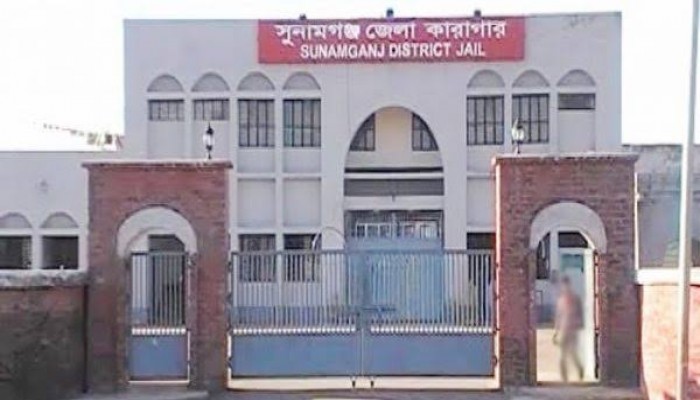 সুনামগঞ্জের জেল সুপারকে বদলি সুনামগঞ্জের জেল সুপারকে বদলি