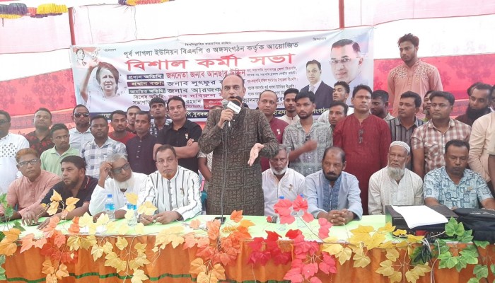 শান্তিগঞ্জে বিএনপির কর্মীসভা শান্তিগঞ্জে বিএনপির কর্মীসভা