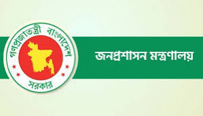 ৭ জানুয়ারির নির্বাচনে বিতর্কিত কর্মকর্তাদের বিরুদ্ধে ব্যবস্থা নেয়া হচ্ছে ৭ জানুয়ারির নির্বাচনে বিতর্কিত কর্মকর্তাদের বিরুদ্ধে ব্যবস্থা নেয়া হচ্ছে