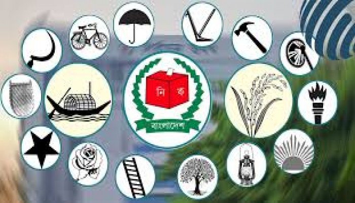 নির্বাচন ও ইসি নিয়ে যেসব প্রস্তাব দিলো রাজনৈতিক দলগুলো নির্বাচন ও ইসি নিয়ে যেসব প্রস্তাব দিলো রাজনৈতিক দলগুলো