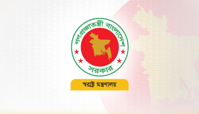 ১৫ জুলাই থেকে ৮ আগস্ট অভ্যুত্থানে সক্রিয় ছাত্র-জনতাকে হয়রানি করা হবে না ১৫ জুলাই থেকে ৮ আগস্ট অভ্যুত্থানে সক্রিয় ছাত্র-জনতাকে হয়রানি করা হবে না