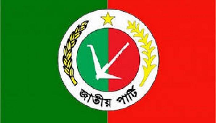 জাতীয় পার্টির একাংশদের ঐক্য প্রক্রিয়া শুরু জাতীয় পার্টির একাংশদের ঐক্য প্রক্রিয়া শুরু