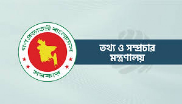 গণমাধ্যমকর্মীদের হয়রানিমূলক মামলার তথ্য সংগ্রহ করা হবে গণমাধ্যমকর্মীদের হয়রানিমূলক মামলার তথ্য সংগ্রহ করা হবে