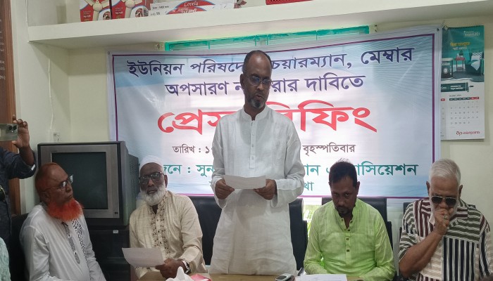 ইউপি চেয়ারম্যান ও সদস্যদের অপসারণ না করার দাবি ইউপি চেয়ারম্যান ও সদস্যদের অপসারণ না করার দাবি