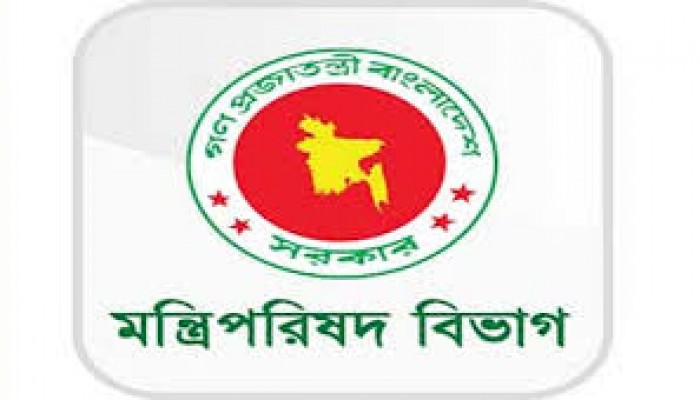 ঈদ ও পূজার ছুটি বাড়লো ঈদ ও পূজার ছুটি বাড়লো