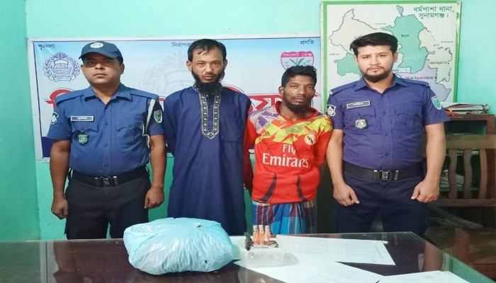 ধর্মপাশায় ইয়াবা ও গাঁজাসহ গ্রেফতার ২ ধর্মপাশায় ইয়াবা ও গাঁজাসহ গ্রেফতার ২
