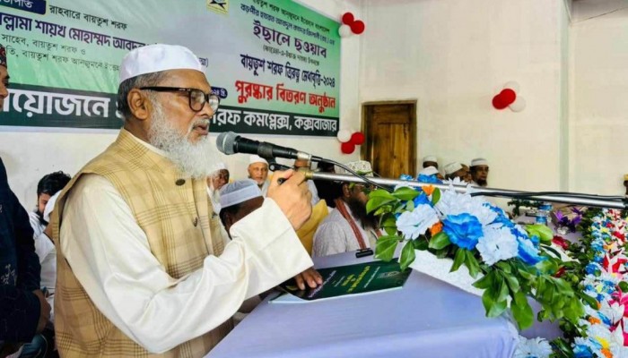 রাজনৈতিক সংস্কৃতি নষ্ট হয়ে গেছে, পুনরুদ্ধার করতে হবে : ধর্ম উপদেষ্টা রাজনৈতিক সংস্কৃতি নষ্ট হয়ে গেছে, পুনরুদ্ধার করতে হবে : ধর্ম উপদেষ্টা