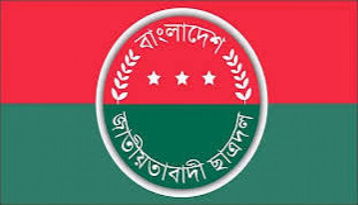 কমিটি গঠনের লক্ষ্যে ছাত্রদলের ৩৮ টিম কমিটি গঠনের লক্ষ্যে ছাত্রদলের ৩৮ টিম