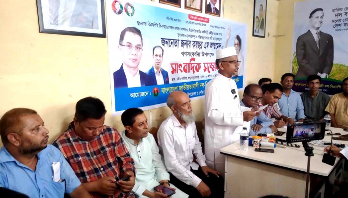জগন্নাথপুরে গণসংবর্ধনা সফলে বিএনপি’র সংবাদ সম্মেলন জগন্নাথপুরে গণসংবর্ধনা সফলে বিএনপি’র সংবাদ সম্মেলন