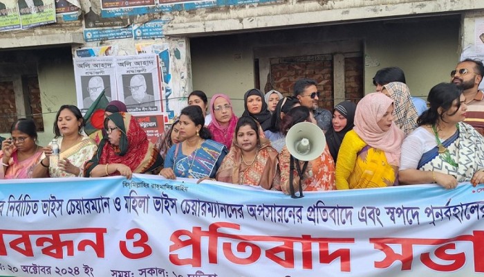 উপজেলা ভাইস চেয়ারম্যানদের স্বপদে পুনর্বহালের দাবি উপজেলা ভাইস চেয়ারম্যানদের স্বপদে পুনর্বহালের দাবি