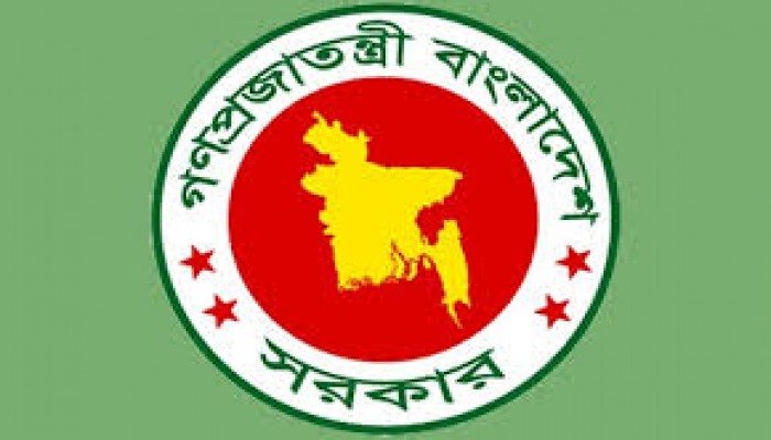 ২০২৫ সালের যত সরকারি ছুটি ২০২৫ সালের যত সরকারি ছুটি