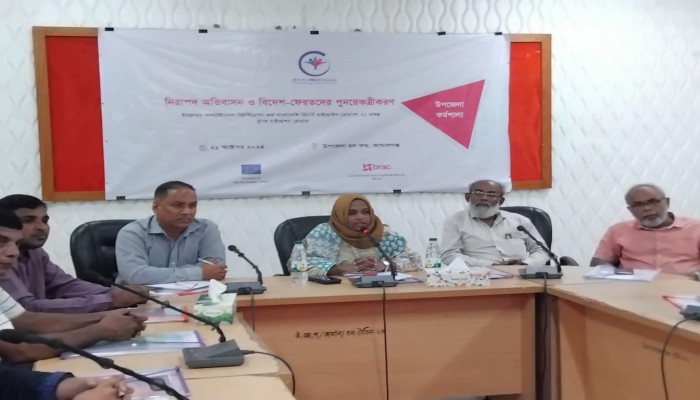 জামালগঞ্জে ব্র্যাক মাইগ্রেশন প্রোগ্রামের কর্মশালা অনুষ্ঠিত জামালগঞ্জে ব্র্যাক মাইগ্রেশন প্রোগ্রামের কর্মশালা অনুষ্ঠিত