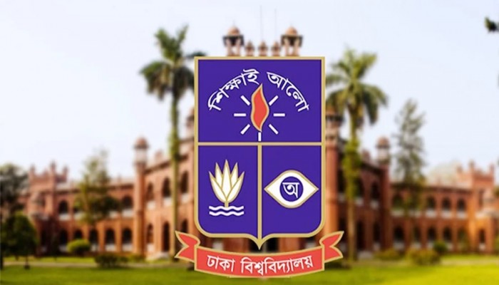 ঢাবি’র ভর্তি পরীক্ষা শুরু ৪ জানুয়ারি ঢাবি’র ভর্তি পরীক্ষা শুরু ৪ জানুয়ারি