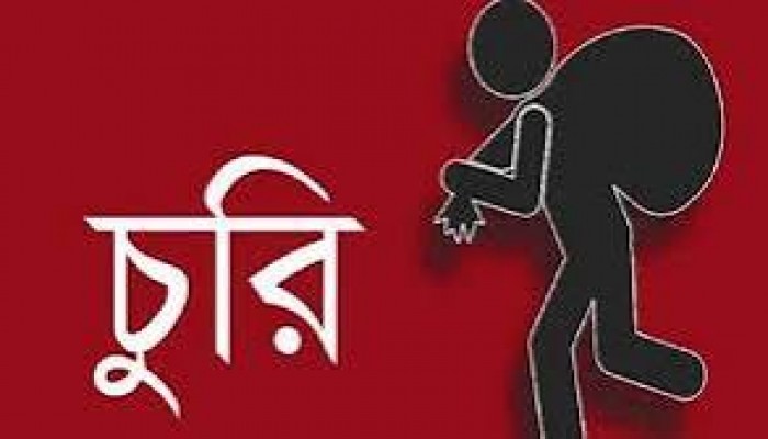 শহরে মুদি দোকানে চুরি শহরে মুদি দোকানে চুরি