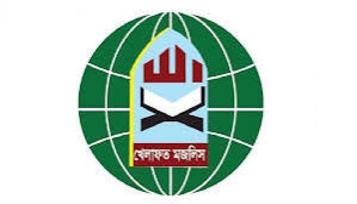 খেলাফত মজলিসের দাওয়াতি মাহফিল খেলাফত মজলিসের দাওয়াতি মাহফিল