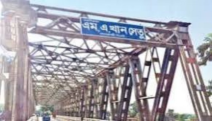 এম. এ খান সেতুর টোল আদায় বন্ধের আশ্বাস পরিবহন মালিক-শ্রমিকদের কর্মবিরতি স্থগিত এম. এ খান সেতুর টোল আদায় বন্ধের আশ্বাস পরিবহন মালিক-শ্রমিকদের কর্মবিরতি স্থগিত